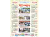 Social Awareness Calender of Campus